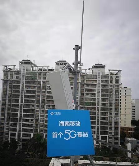 米乐网页版|米乐(中国)欣网|欣网通信 米乐网页版|米乐(中国)欣网|欣网通信