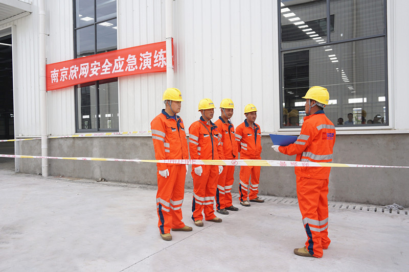 米乐网页版|米乐(中国)欣网|欣网通信