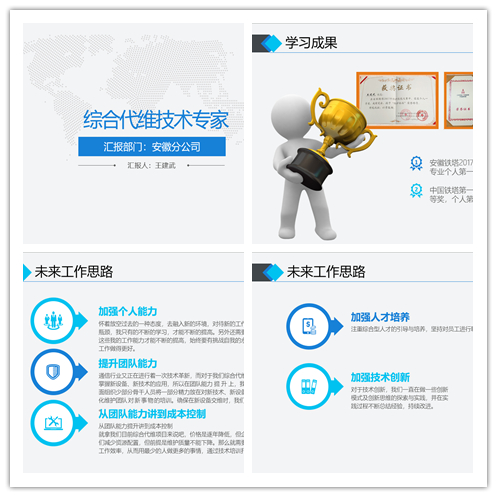 米乐网页版|米乐(中国)欣网|欣网通信