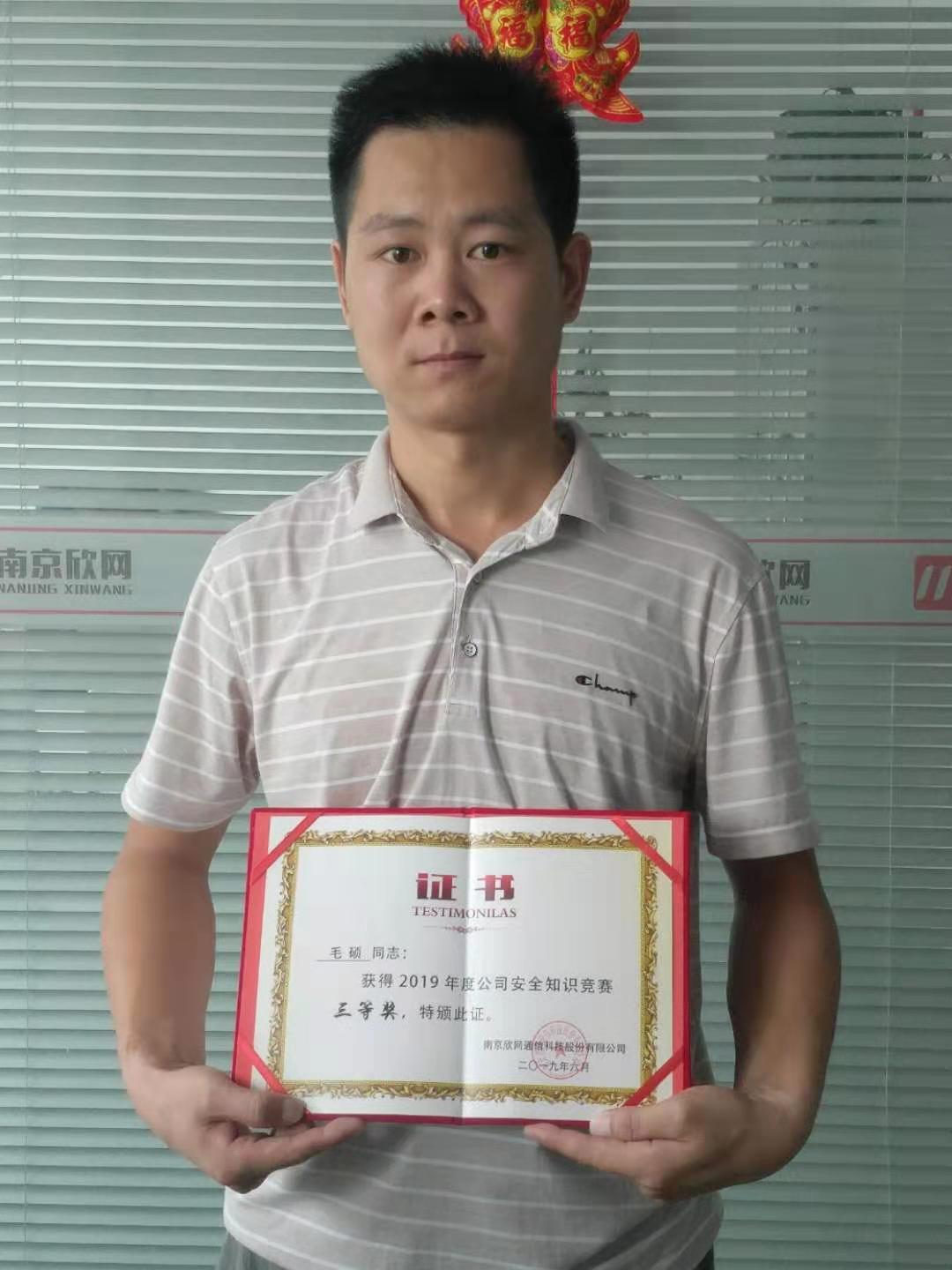 米乐网页版|米乐(中国)欣网|欣网通信