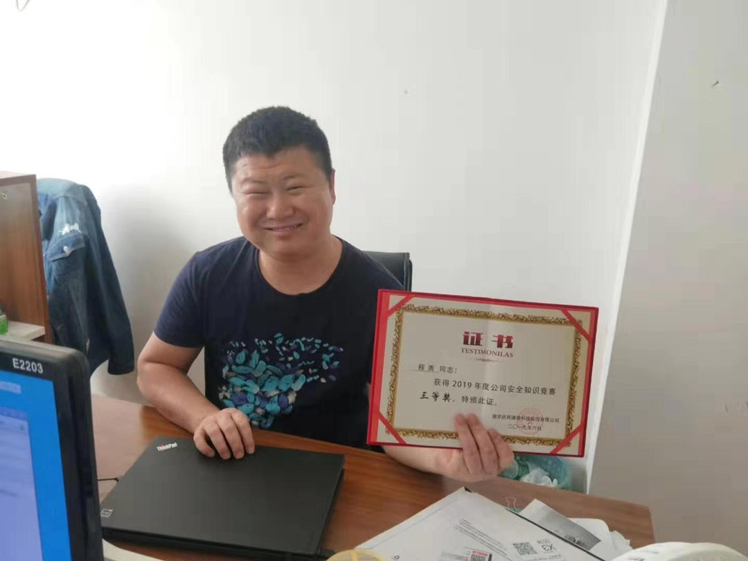 米乐网页版|米乐(中国)欣网|欣网通信