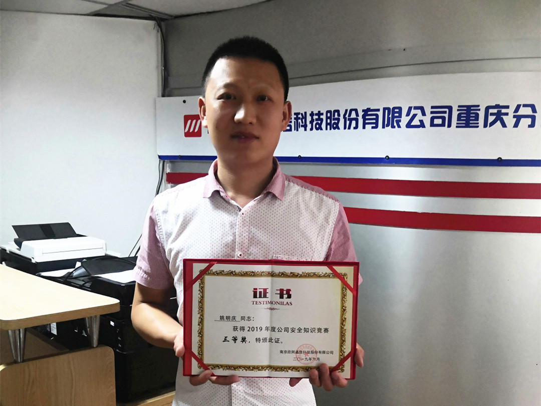 米乐网页版|米乐(中国)欣网|欣网通信