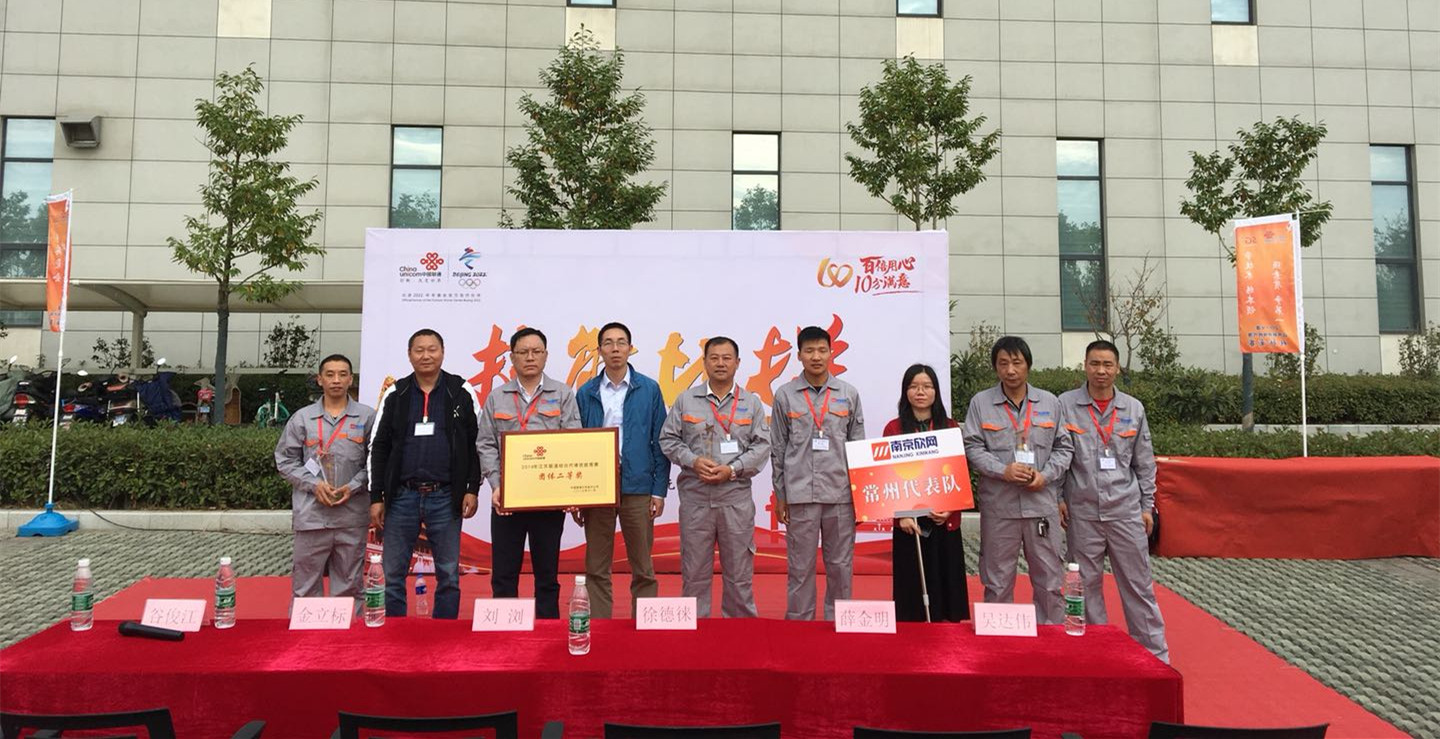 米乐网页版|米乐(中国)欣网|欣网通信 米乐网页版|米乐(中国)欣网|欣网通信