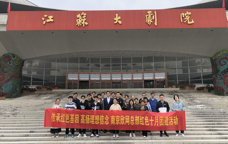 米乐网页版|米乐(中国)欣网|欣网通信