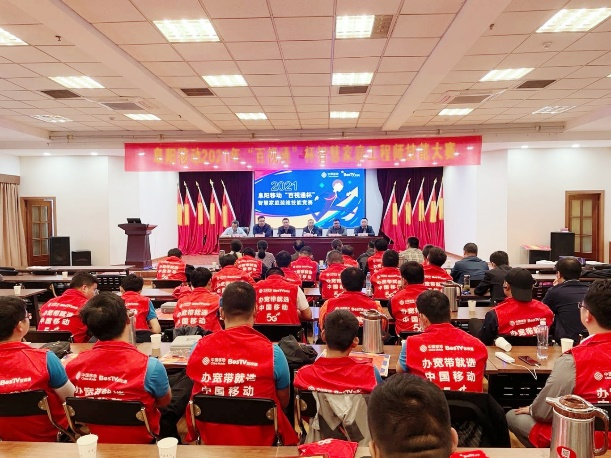 米乐网页版|米乐(中国)欣网|欣网通信