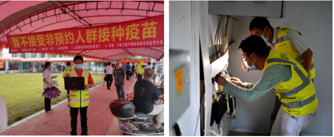 米乐网页版|米乐(中国)欣网|欣网通信