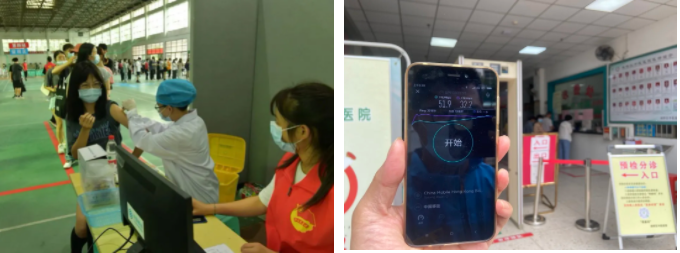 米乐网页版|米乐(中国)欣网|欣网通信