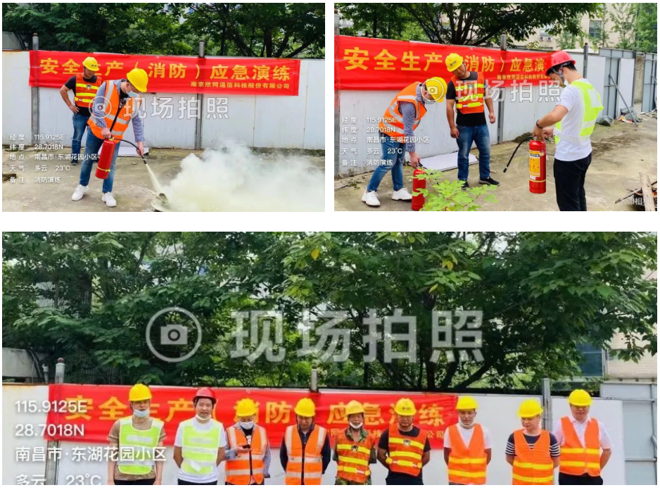 米乐网页版|米乐(中国)欣网|欣网通信