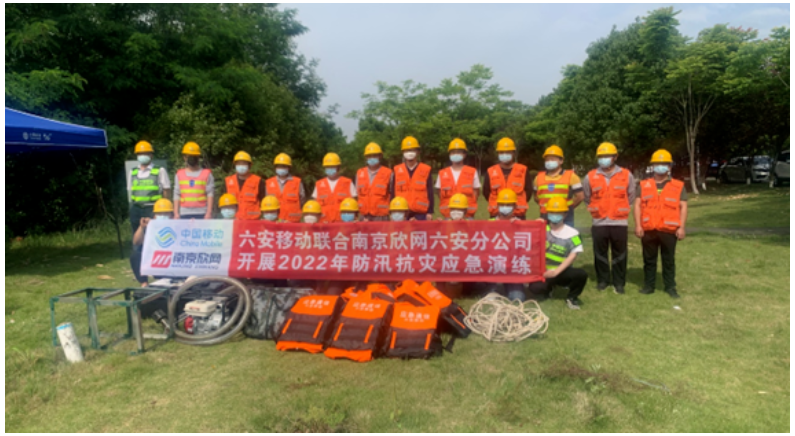 米乐网页版|米乐(中国)欣网|欣网通信