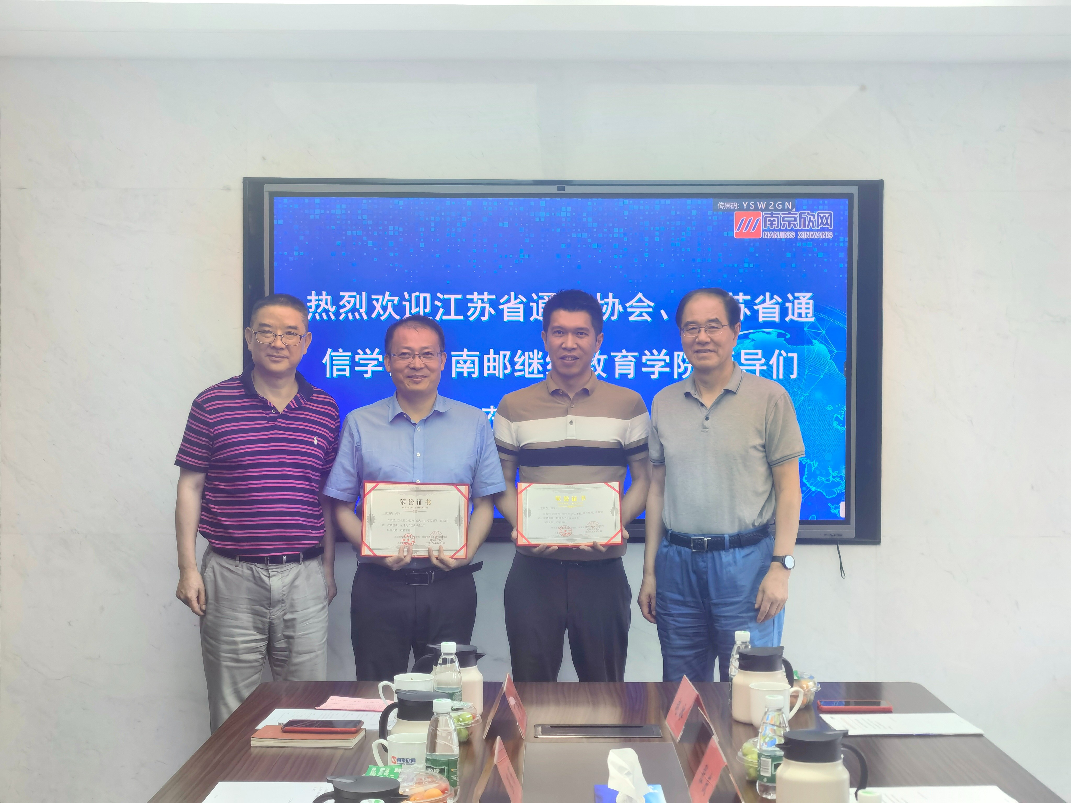 米乐网页版|米乐(中国)欣网|欣网通信