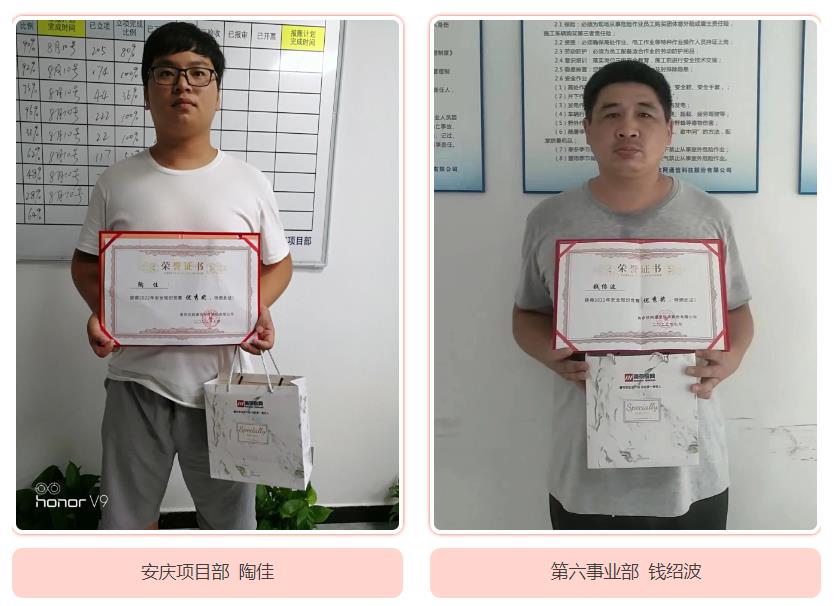 米乐网页版|米乐(中国)欣网|欣网通信