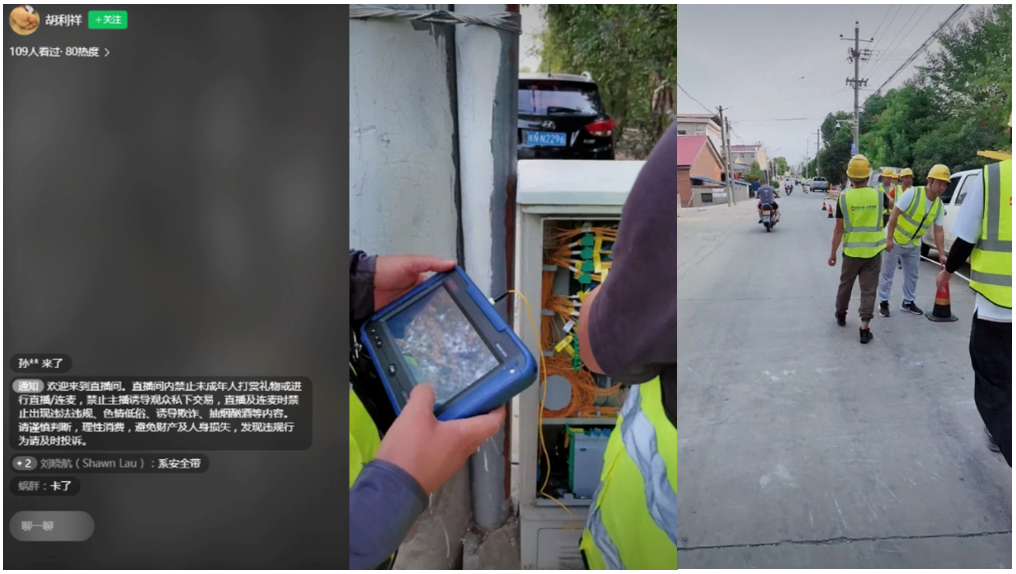 米乐网页版|米乐(中国)欣网|欣网通信