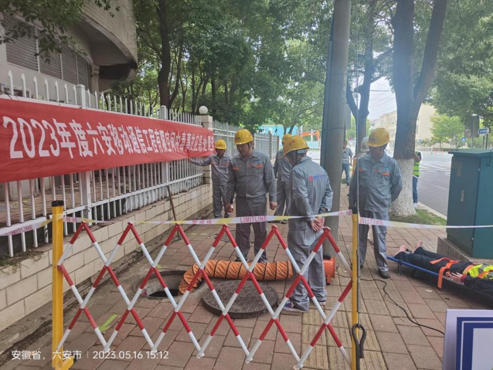 米乐网页版|米乐(中国)欣网|欣网通信