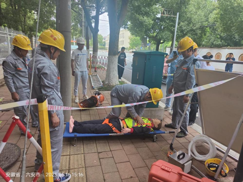 米乐网页版|米乐(中国)欣网|欣网通信