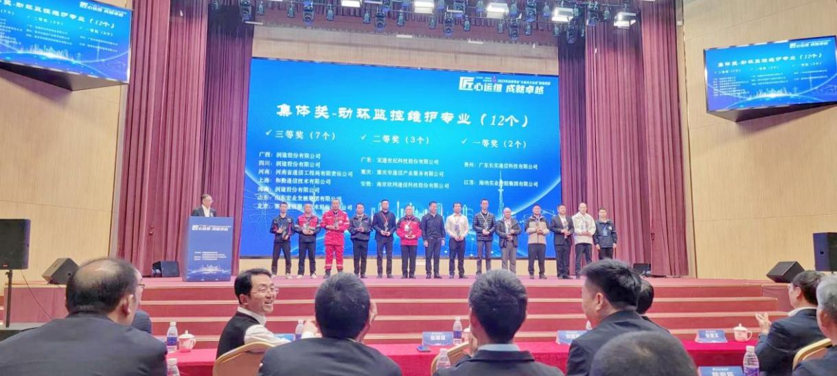 米乐网页版|米乐(中国)欣网|欣网通信