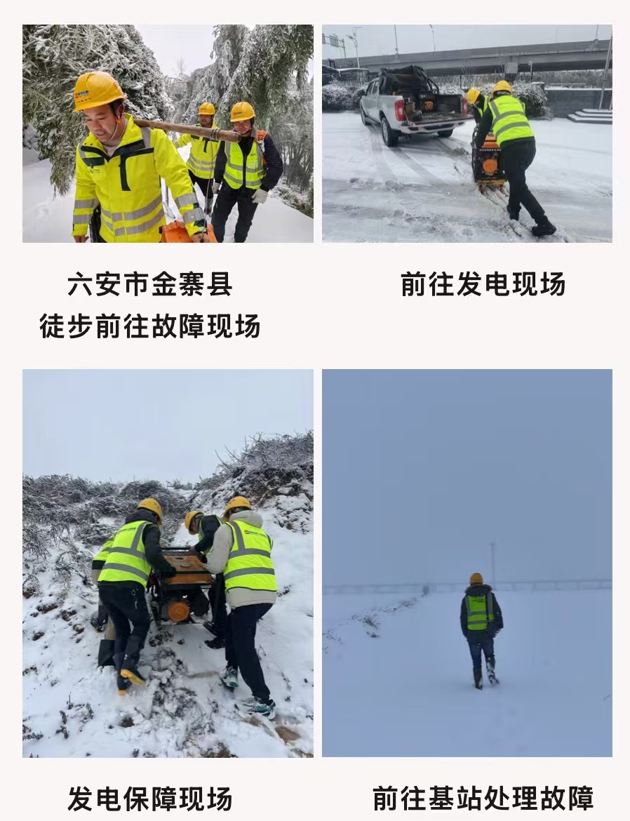 米乐网页版|米乐(中国)欣网|欣网通信 米乐网页版|米乐(中国)欣网|欣网通信