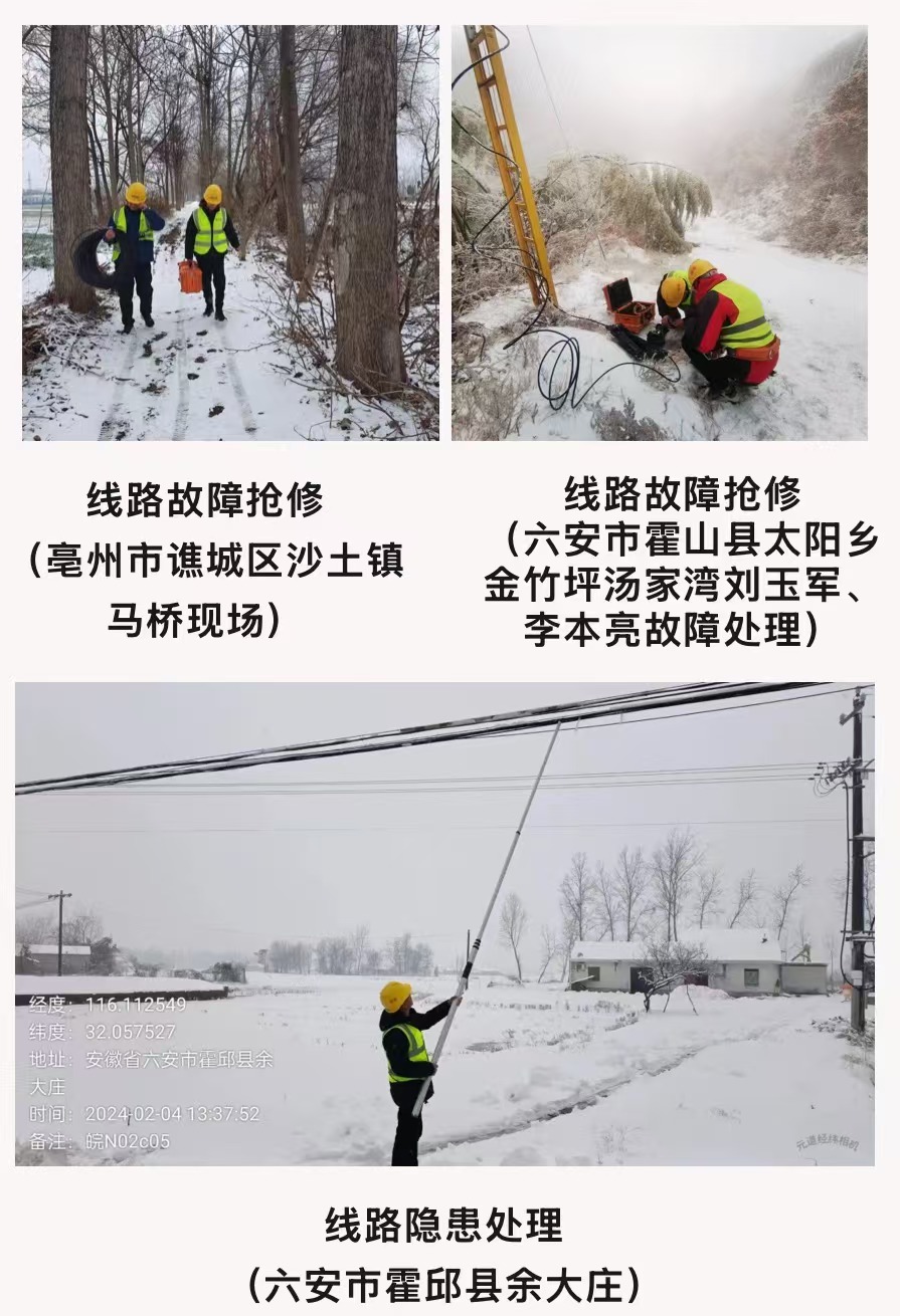 米乐网页版|米乐(中国)欣网|欣网通信 米乐网页版|米乐(中国)欣网|欣网通信