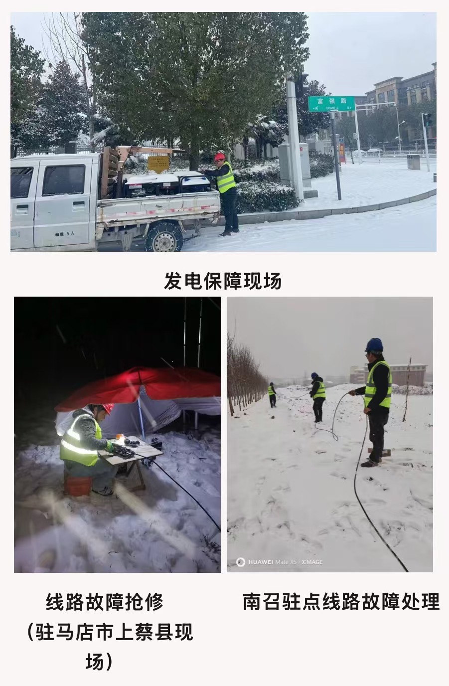 米乐网页版|米乐(中国)欣网|欣网通信 米乐网页版|米乐(中国)欣网|欣网通信