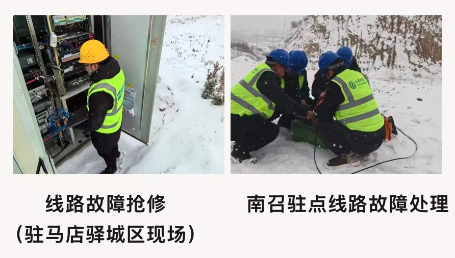 米乐网页版|米乐(中国)欣网|欣网通信 米乐网页版|米乐(中国)欣网|欣网通信