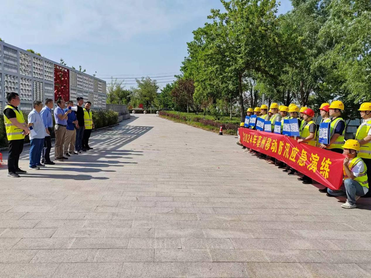 米乐网页版|米乐(中国)欣网|欣网通信