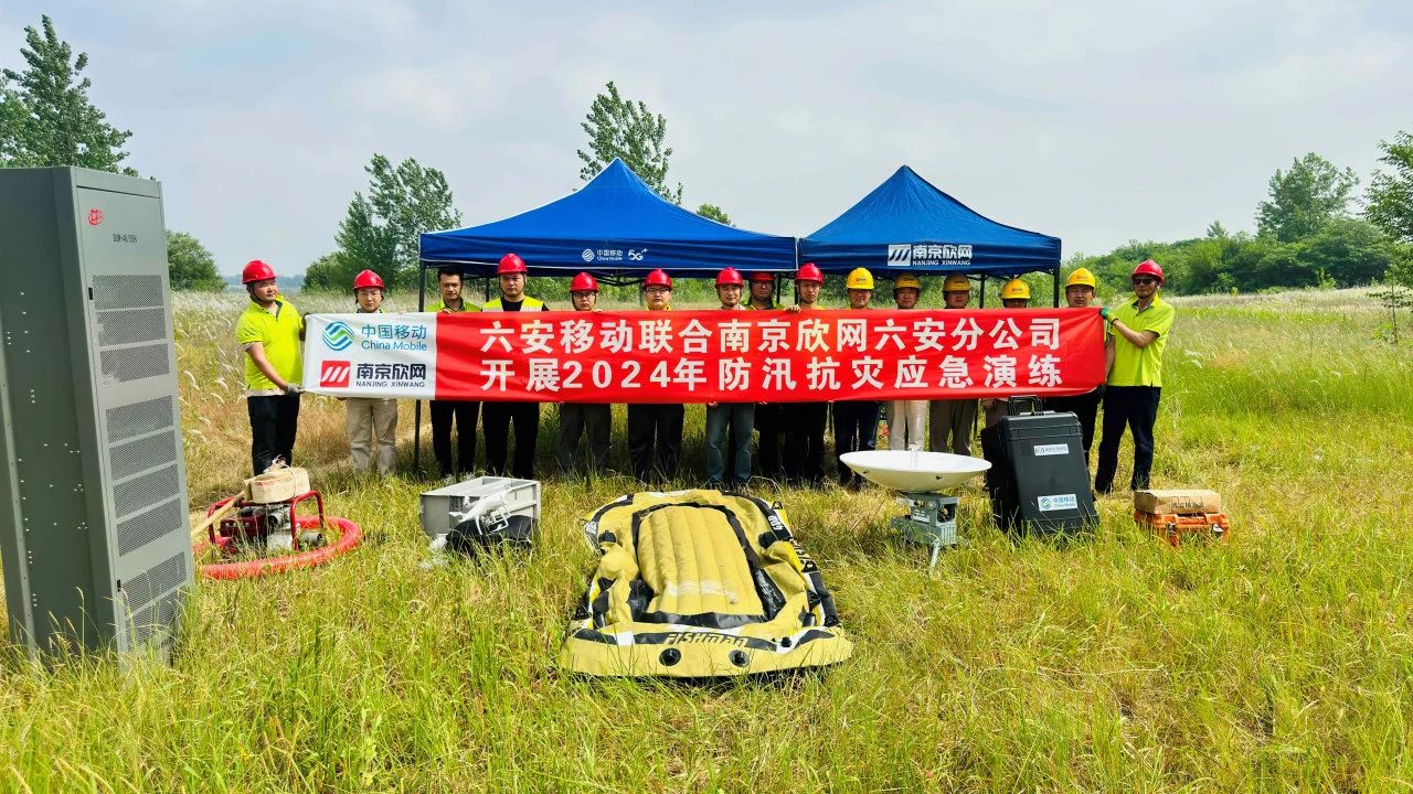 米乐网页版|米乐(中国)欣网|欣网通信