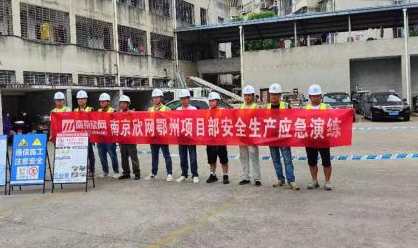 米乐网页版|米乐(中国)欣网|欣网通信