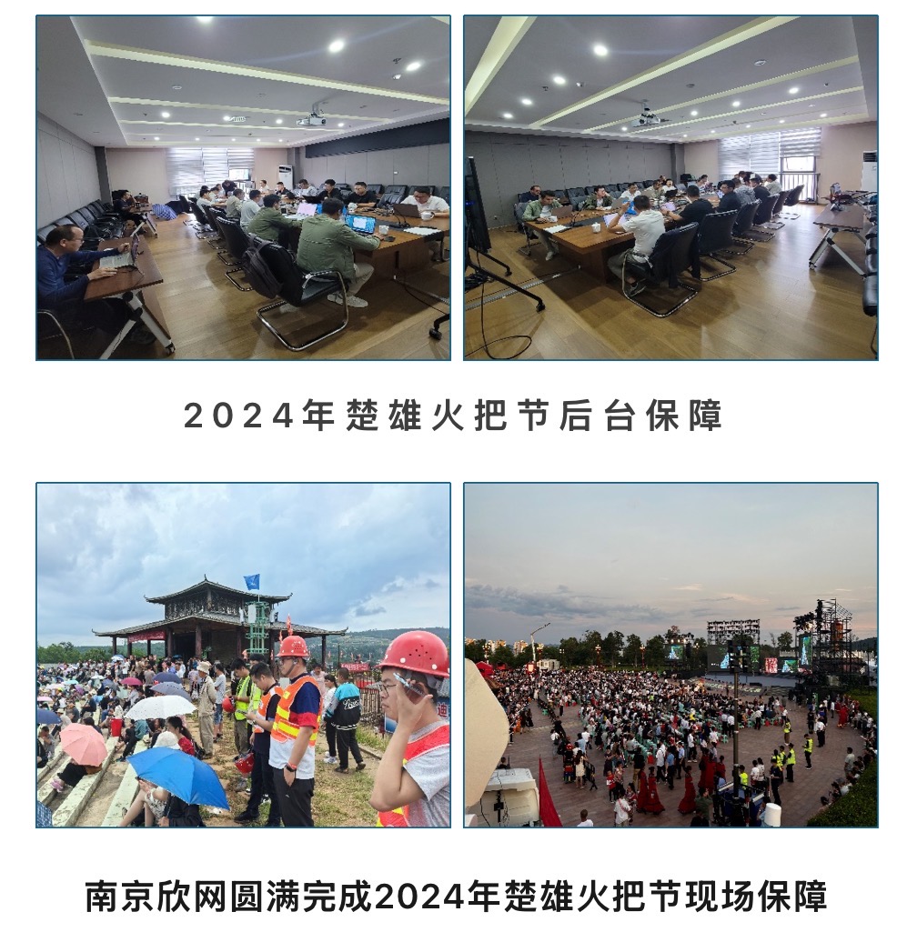 米乐网页版|米乐(中国)欣网|欣网通信 米乐网页版|米乐(中国)欣网|欣网通信