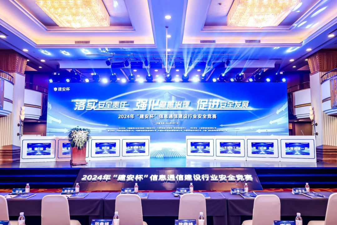 米乐网页版|米乐(中国)欣网|欣网通信