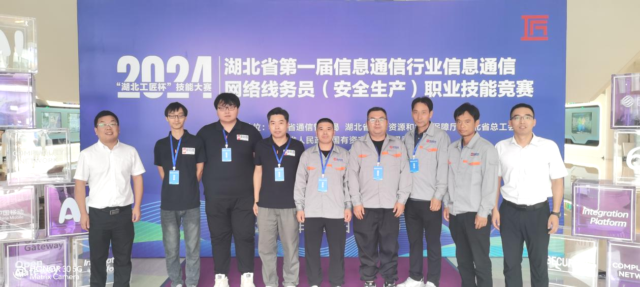 米乐网页版|米乐(中国)欣网|欣网通信