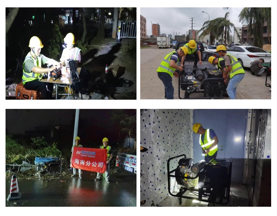 米乐网页版|米乐(中国)欣网|欣网通信 米乐网页版|米乐(中国)欣网|欣网通信