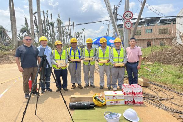 米乐网页版|米乐(中国)欣网|欣网通信 米乐网页版|米乐(中国)欣网|欣网通信