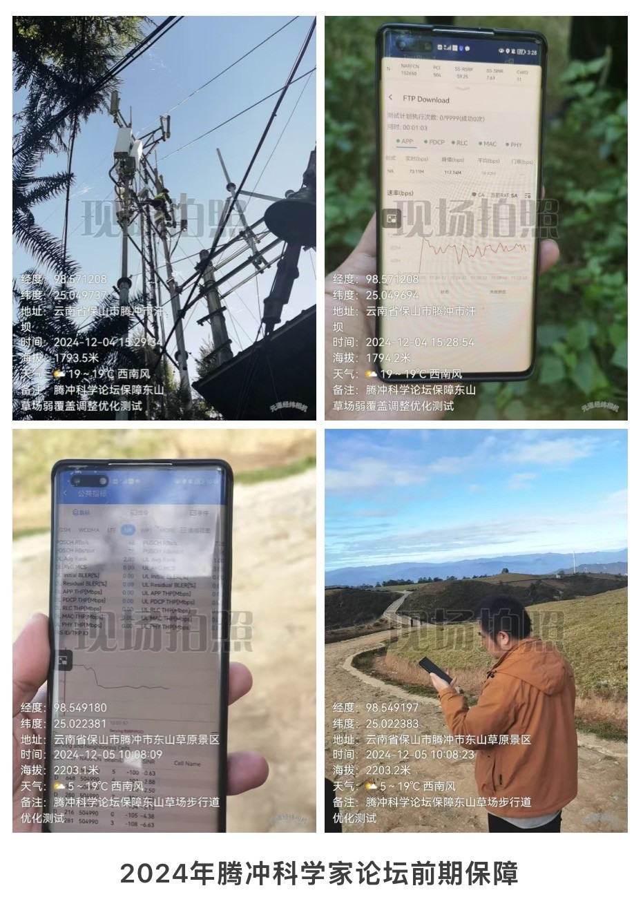 米乐网页版|米乐(中国)欣网|欣网通信 米乐网页版|米乐(中国)欣网|欣网通信