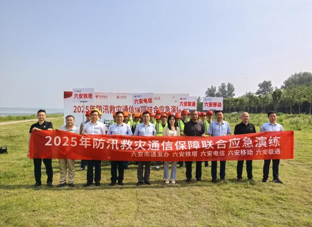 米乐网页版|米乐(中国)欣网|欣网通信