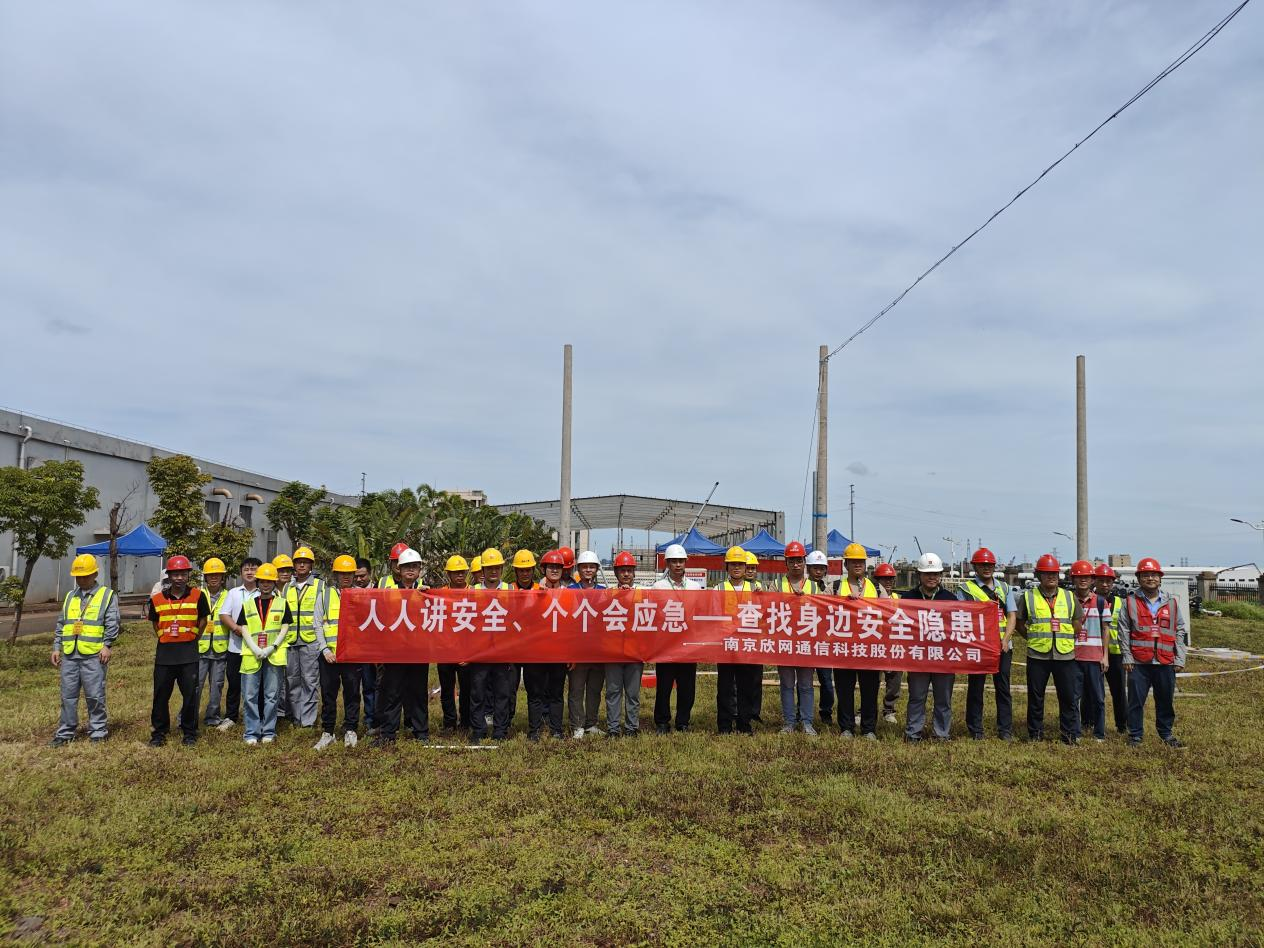 米乐网页版|米乐(中国)欣网|欣网通信 米乐网页版|米乐(中国)欣网|欣网通信