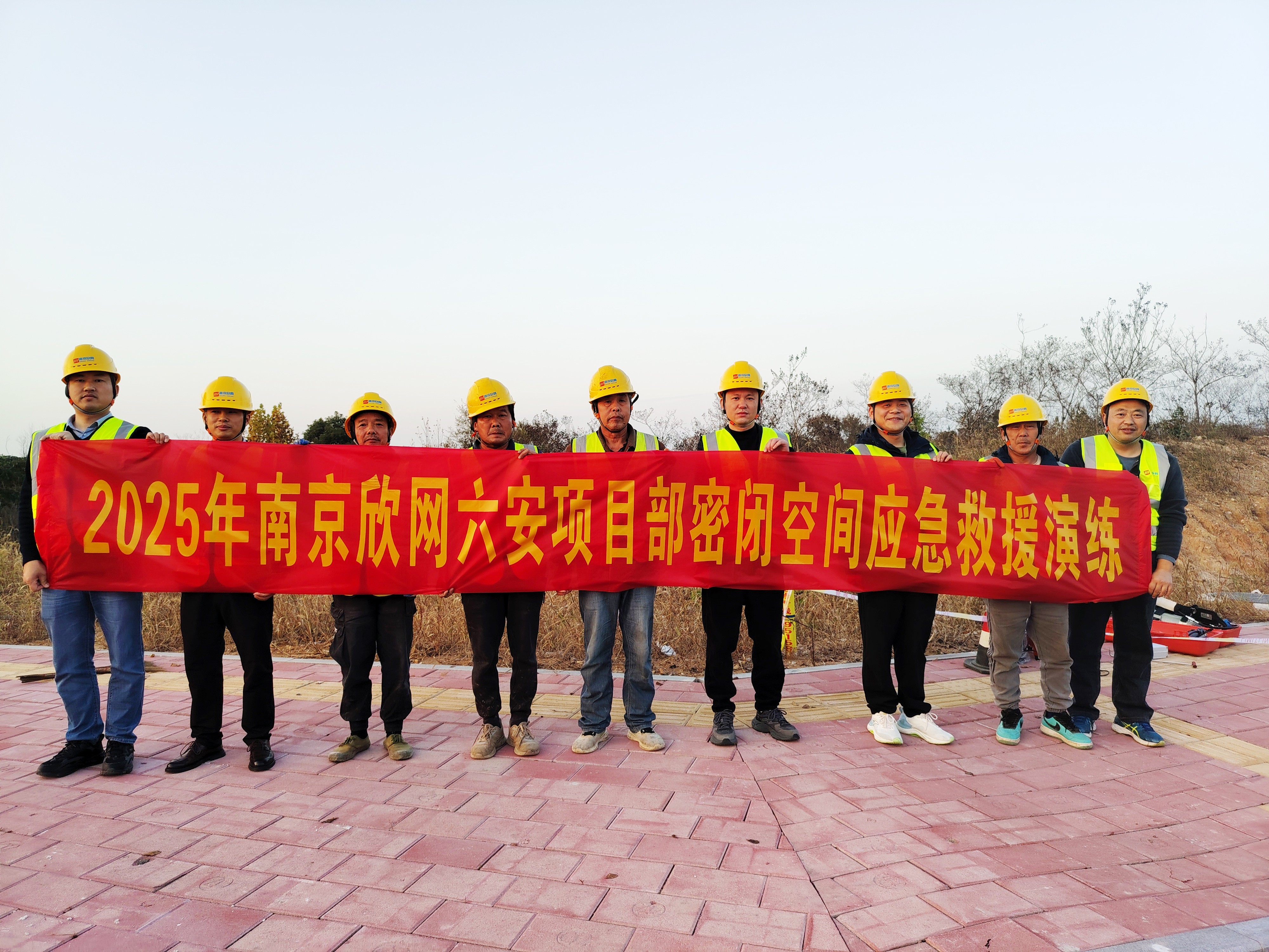 米乐网页版|米乐(中国)欣网|欣网通信