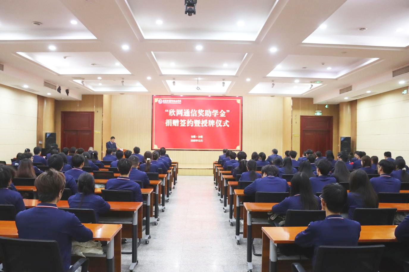 米乐网页版|米乐(中国)欣网|欣网通信