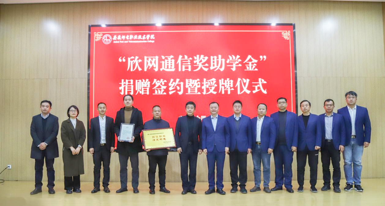 米乐网页版|米乐(中国)欣网|欣网通信