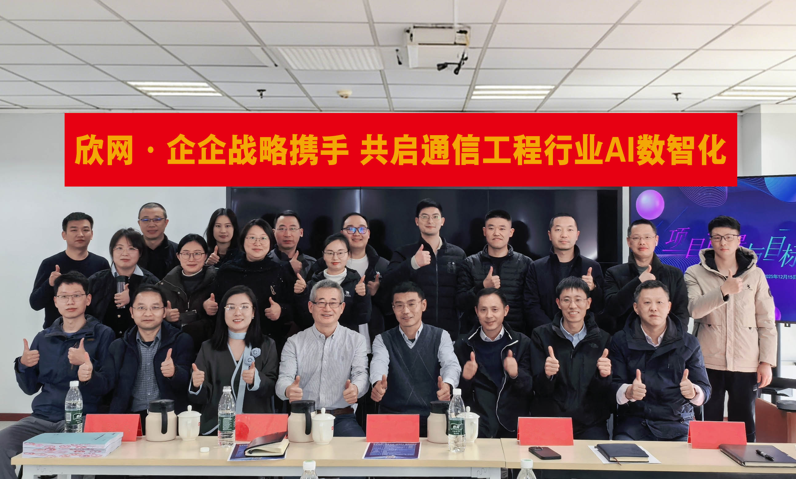 米乐网页版|米乐(中国)欣网|欣网通信