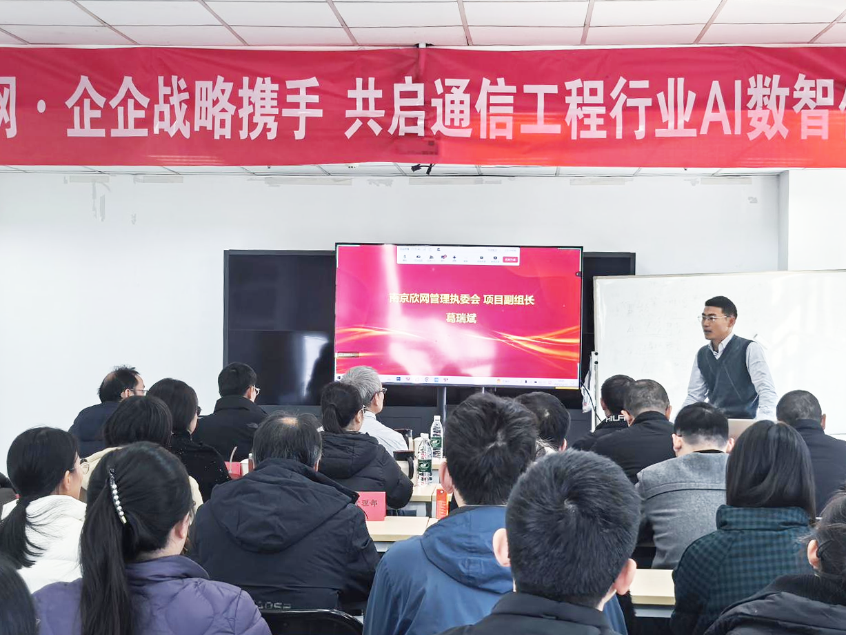 米乐网页版|米乐(中国)欣网|欣网通信