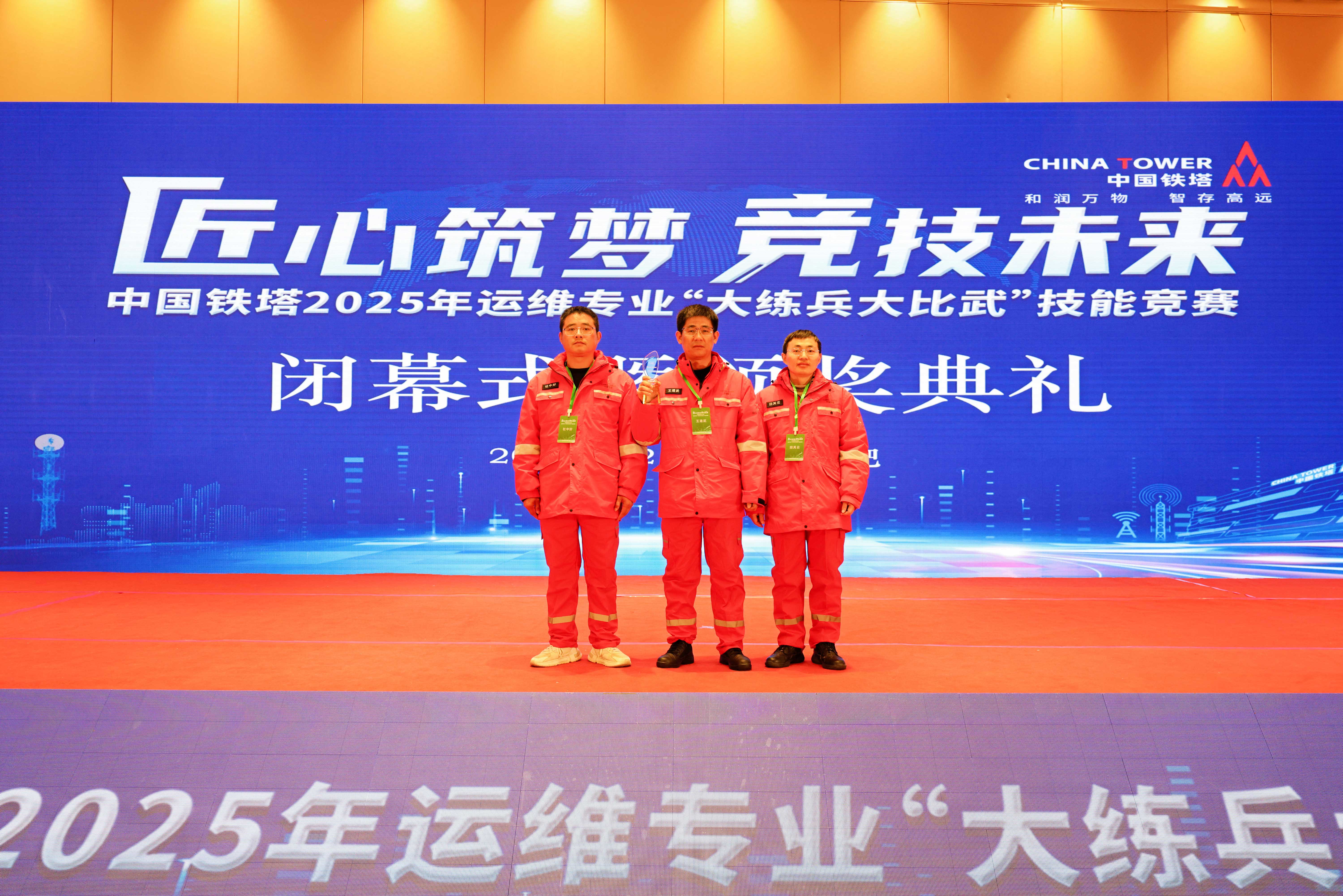 米乐网页版|米乐(中国)欣网|欣网通信